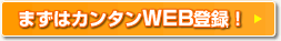 WEBo^